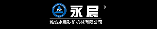 招远客户订购的80型全自动离心机制作完成